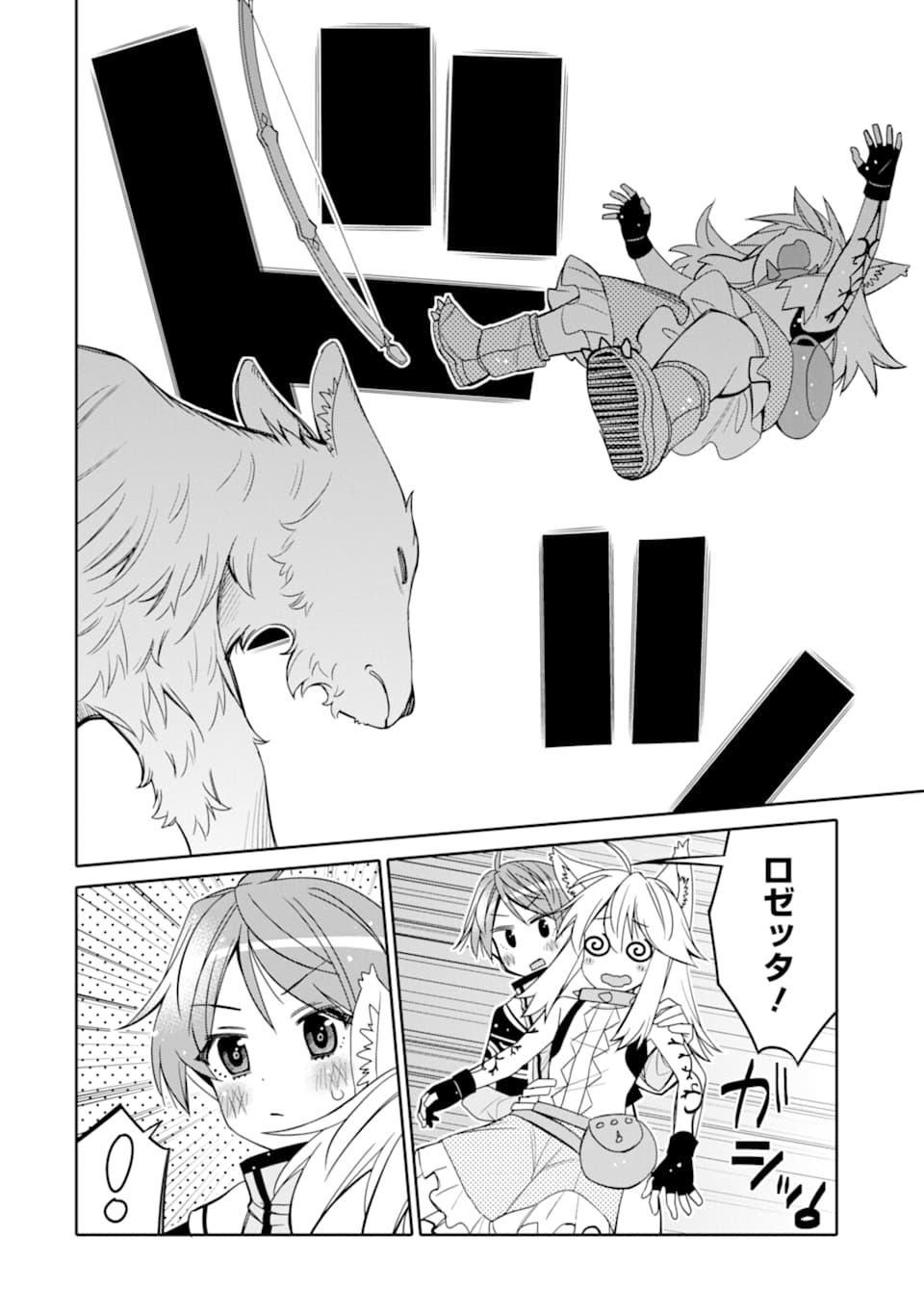 HASSAI KARA HAJIMARU KAMIGAMI NO SHITO NO TENSEI SEIKATSU (MANGA) - raw - Chapter 8 - https://jpdd.ccdd.to/JPDD/hassaikarahajimarukamigaminoshitonotenseiseikatsumanga/160343/rjhzuq45ctl.jpg