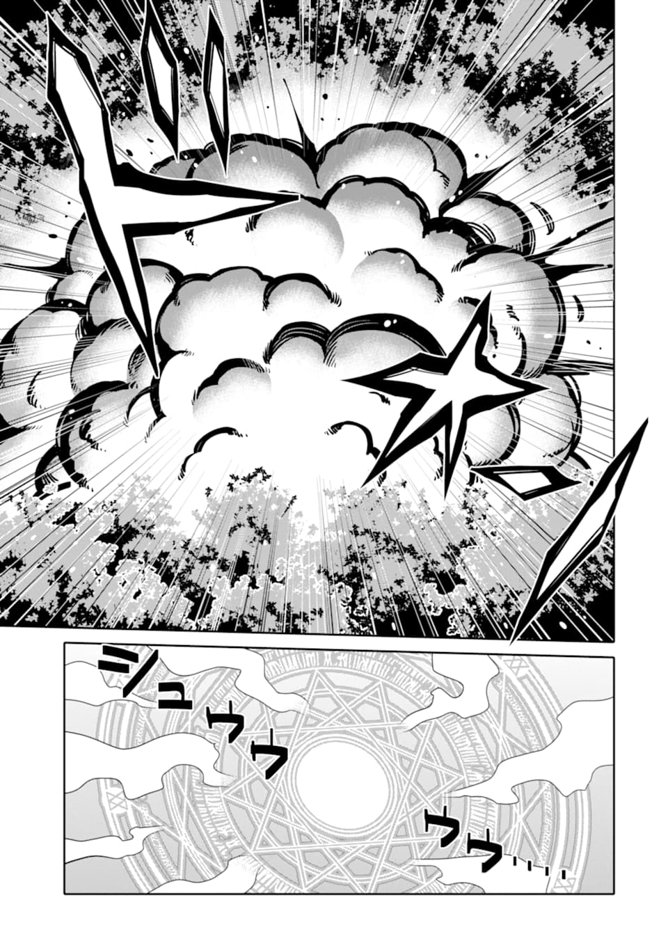 HASSAI KARA HAJIMARU KAMIGAMI NO SHITO NO TENSEI SEIKATSU (MANGA) - raw - Chapter 9 - https://jpdd.ccdd.to/JPDD/hassaikarahajimarukamigaminoshitonotenseiseikatsumanga/162720/pl22hdvq1py.jpg