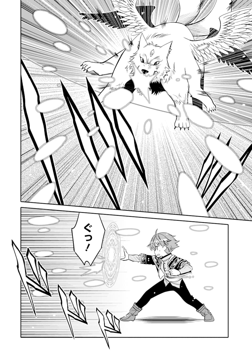 HASSAI KARA HAJIMARU KAMIGAMI NO SHITO NO TENSEI SEIKATSU (MANGA) - raw - Chapter 10.2 - https://jpdd.ccdd.to/JPDD/hassaikarahajimarukamigaminoshitonotenseiseikatsumanga/165653/xd5uztrtgtx.jpg