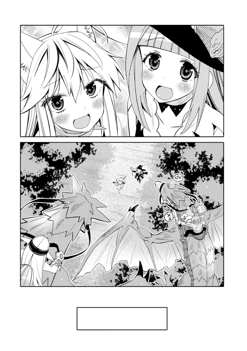 HASSAI KARA HAJIMARU KAMIGAMI NO SHITO NO TENSEI SEIKATSU (MANGA) - raw - Chapter 11 - https://jpdd.ccdd.to/JPDD/hassaikarahajimarukamigaminoshitonotenseiseikatsumanga/169610/e1dtgtgapae.jpg