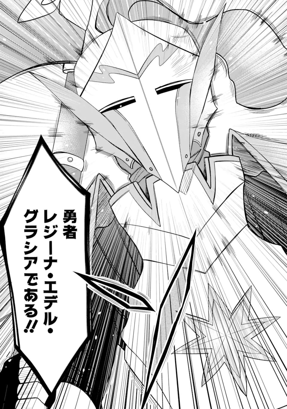 HASSAI KARA HAJIMARU KAMIGAMI NO SHITO NO TENSEI SEIKATSU (MANGA) - raw - Chapter 14.1 - https://jpdd.ccdd.to/JPDD/hassaikarahajimarukamigaminoshitonotenseiseikatsumanga/175918/ovl3hn4lexj.jpg
