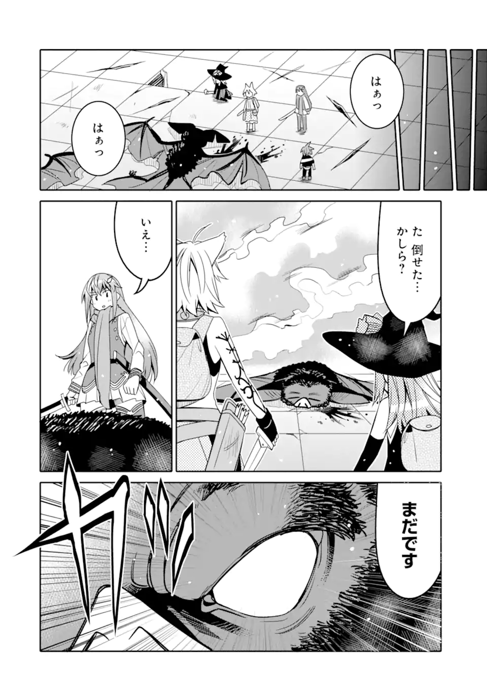 HASSAI KARA HAJIMARU KAMIGAMI NO SHITO NO TENSEI SEIKATSU (MANGA) - raw - Chapter 16.2 - https://jpdd.ccdd.to/JPDD/hassaikarahajimarukamigaminoshitonotenseiseikatsumanga/182815/fnryczagx3x.jpg