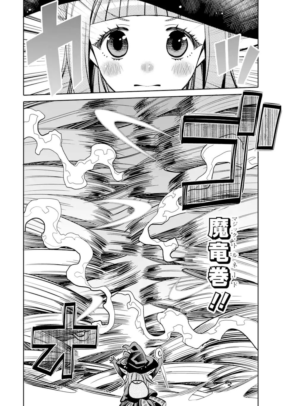 HASSAI KARA HAJIMARU KAMIGAMI NO SHITO NO TENSEI SEIKATSU (MANGA) - raw - Chapter 16.2 - https://jpdd.ccdd.to/JPDD/hassaikarahajimarukamigaminoshitonotenseiseikatsumanga/182815/ly3awtxegpw.jpg