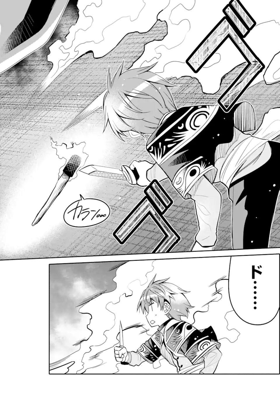 HASSAI KARA HAJIMARU KAMIGAMI NO SHITO NO TENSEI SEIKATSU (MANGA) - raw - Chapter 17.1 - https://jpdd.ccdd.to/JPDD/hassaikarahajimarukamigaminoshitonotenseiseikatsumanga/183992/g5avpfxvs2i.jpg