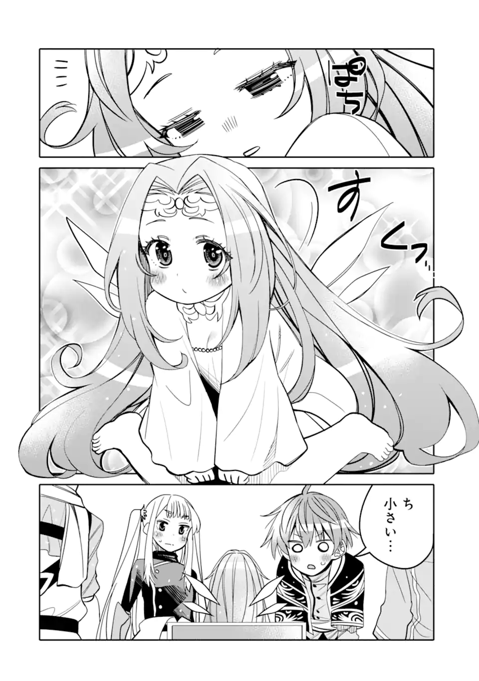 HASSAI KARA HAJIMARU KAMIGAMI NO SHITO NO TENSEI SEIKATSU (MANGA) - raw - Chapter 19.2 - https://jpdd.ccdd.to/JPDD/hassaikarahajimarukamigaminoshitonotenseiseikatsumanga/190158/0mnsegwtwie.jpg