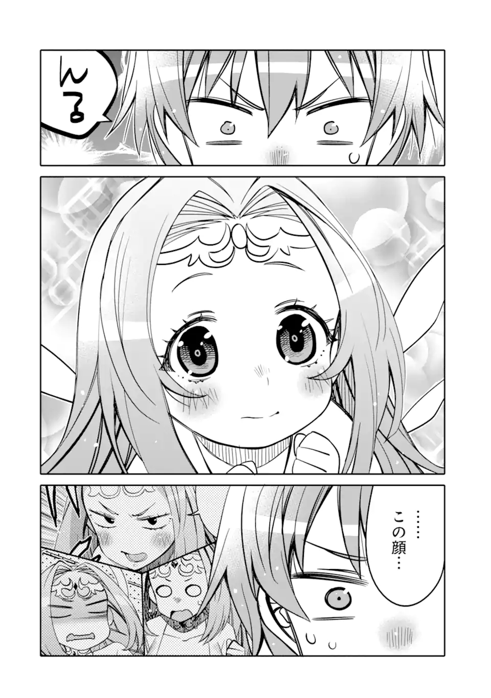 HASSAI KARA HAJIMARU KAMIGAMI NO SHITO NO TENSEI SEIKATSU (MANGA) - raw - Chapter 19.2 - https://jpdd.ccdd.to/JPDD/hassaikarahajimarukamigaminoshitonotenseiseikatsumanga/190158/jauk1ru1cxg.jpg