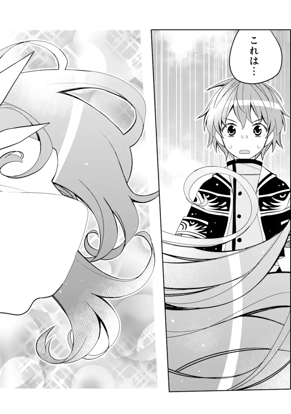 HASSAI KARA HAJIMARU KAMIGAMI NO SHITO NO TENSEI SEIKATSU (MANGA) - raw - Chapter 19.2 - https://jpdd.ccdd.to/JPDD/hassaikarahajimarukamigaminoshitonotenseiseikatsumanga/190158/oks5xe0z5ni.jpg