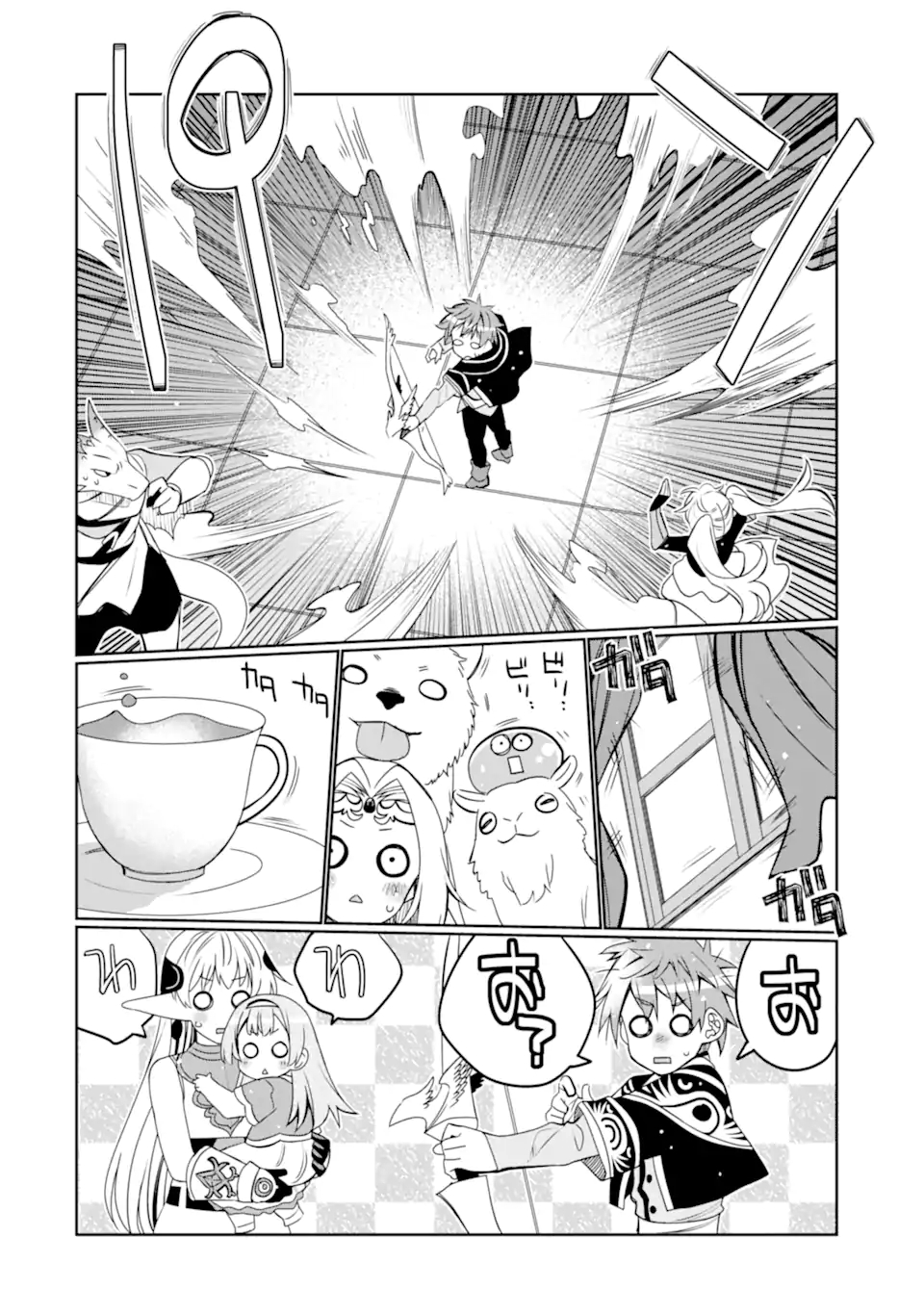 HASSAI KARA HAJIMARU KAMIGAMI NO SHITO NO TENSEI SEIKATSU (MANGA) - raw - Chapter 21.1 - https://jpdd.ccdd.to/JPDD/hassaikarahajimarukamigaminoshitonotenseiseikatsumanga/194464/m5r52fkfrng.jpg