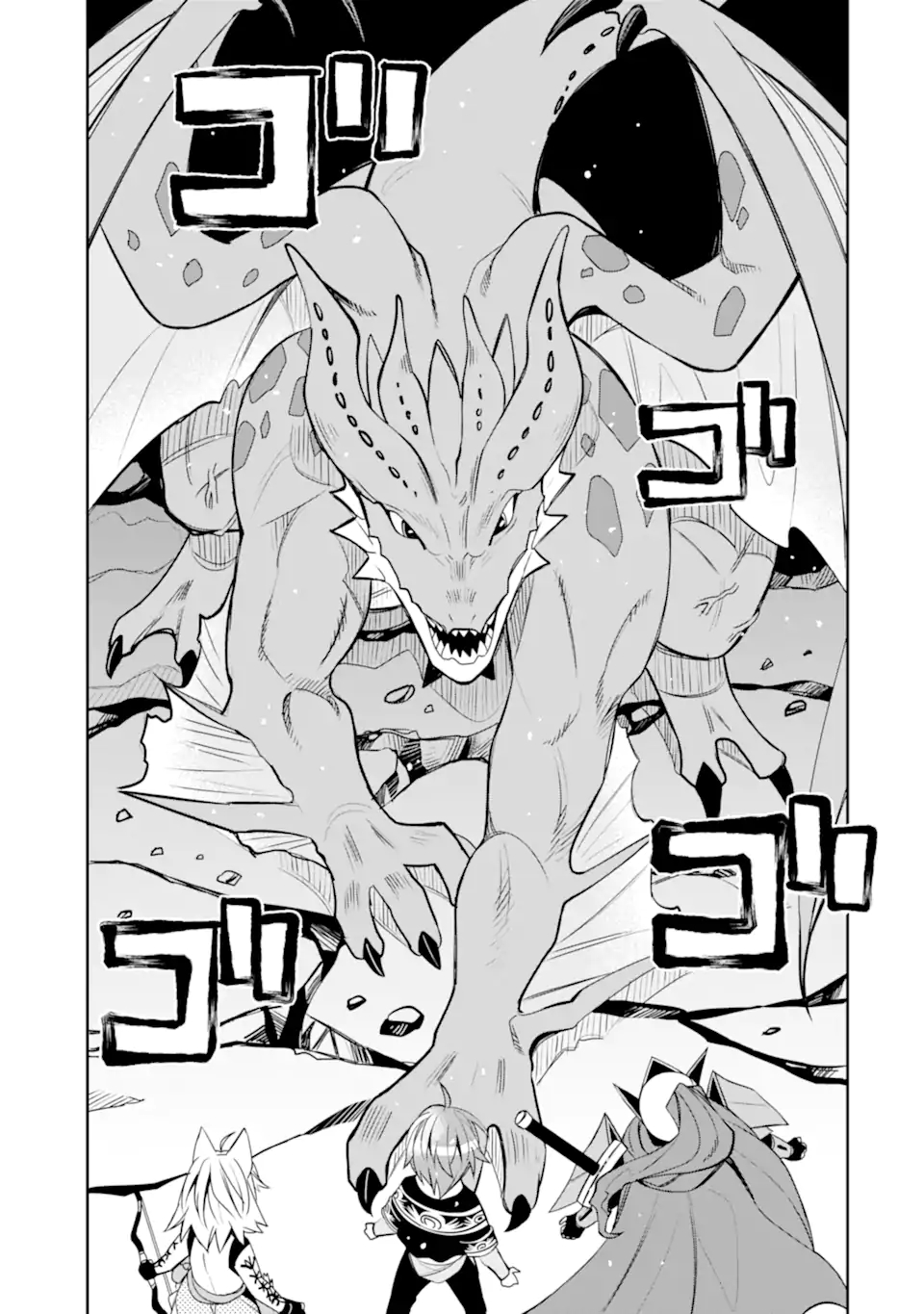 HASSAI KARA HAJIMARU KAMIGAMI NO SHITO NO TENSEI SEIKATSU (MANGA) - raw - Chapter 22.2 - https://jpdd.ccdd.to/JPDD/hassaikarahajimarukamigaminoshitonotenseiseikatsumanga/199887/qxhpihk4kld.jpg