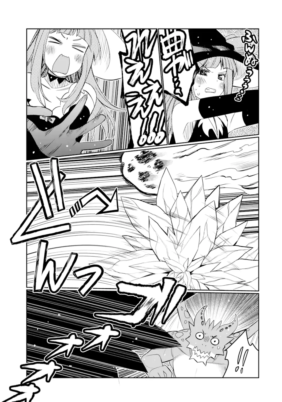 HASSAI KARA HAJIMARU KAMIGAMI NO SHITO NO TENSEI SEIKATSU (MANGA) - raw - Chapter 23 - https://jpdd.ccdd.to/JPDD/hassaikarahajimarukamigaminoshitonotenseiseikatsumanga/201744/52cguqe1gzh.webp