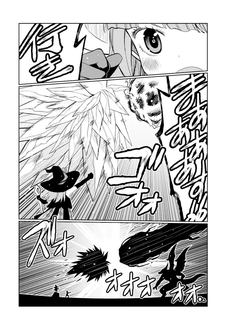 HASSAI KARA HAJIMARU KAMIGAMI NO SHITO NO TENSEI SEIKATSU (MANGA) - raw - Chapter 23 - https://jpdd.ccdd.to/JPDD/hassaikarahajimarukamigaminoshitonotenseiseikatsumanga/201744/eeeezx0pv00.webp