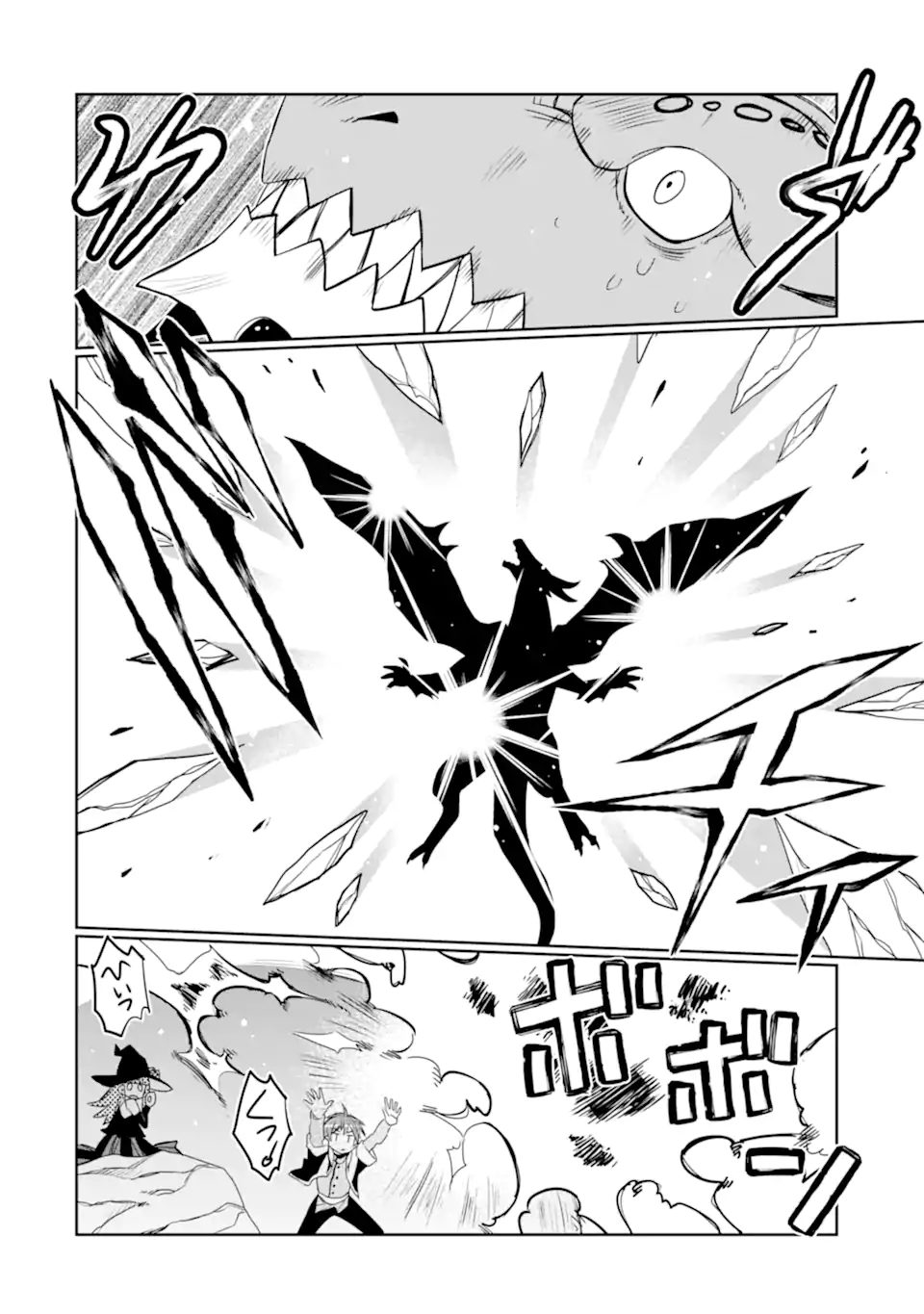 HASSAI KARA HAJIMARU KAMIGAMI NO SHITO NO TENSEI SEIKATSU (MANGA) - raw - Chapter 23 - https://jpdd.ccdd.to/JPDD/hassaikarahajimarukamigaminoshitonotenseiseikatsumanga/201744/ivb43by05jw.webp
