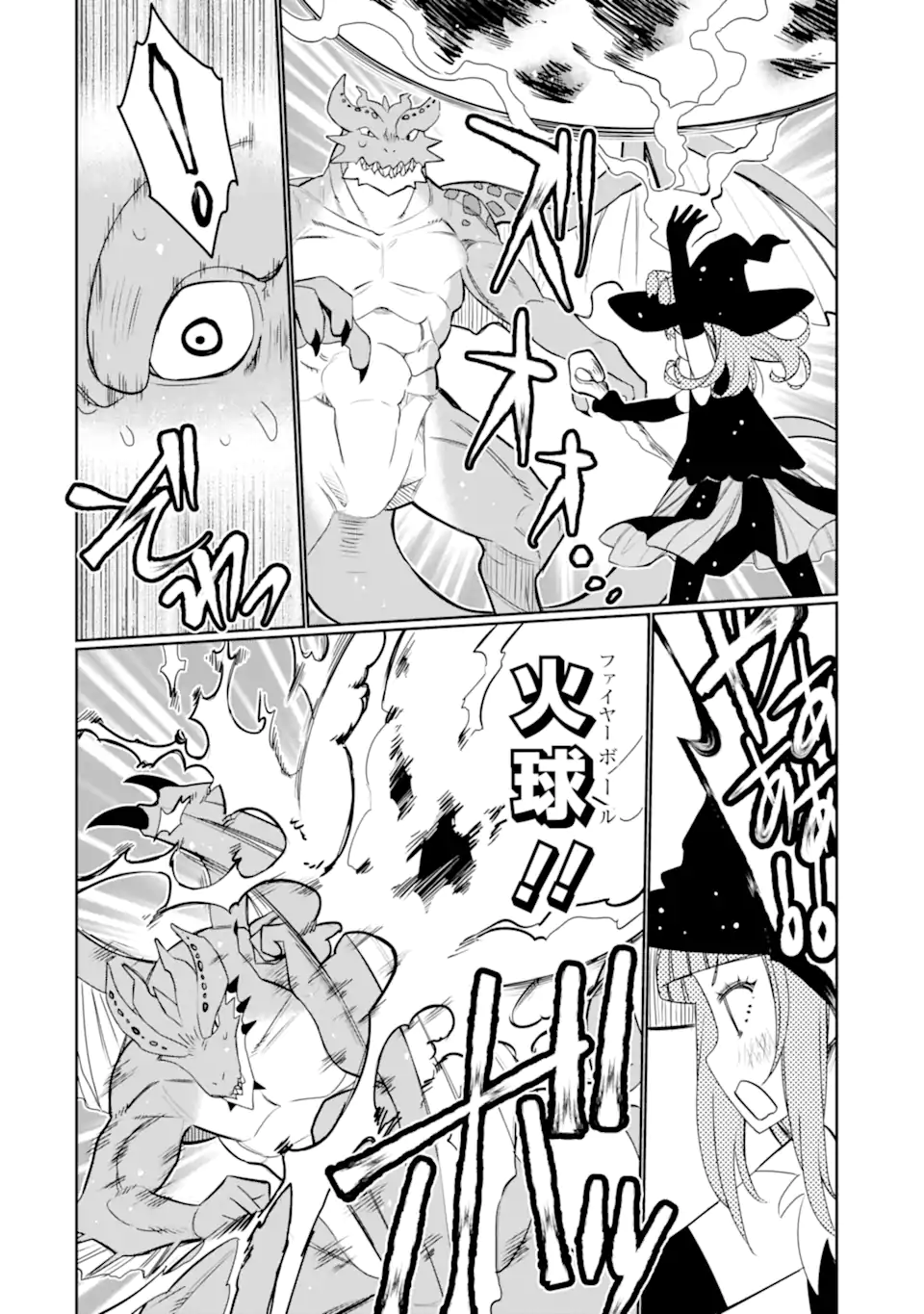 HASSAI KARA HAJIMARU KAMIGAMI NO SHITO NO TENSEI SEIKATSU (MANGA) - raw - Chapter 23 - https://jpdd.ccdd.to/JPDD/hassaikarahajimarukamigaminoshitonotenseiseikatsumanga/201744/qr4elnpwzd2.webp