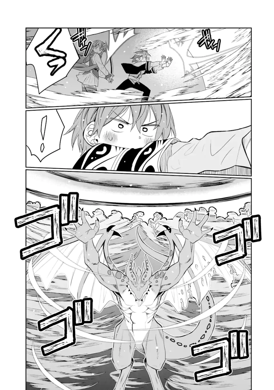 HASSAI KARA HAJIMARU KAMIGAMI NO SHITO NO TENSEI SEIKATSU (MANGA) - raw - Chapter 23 - https://jpdd.ccdd.to/JPDD/hassaikarahajimarukamigaminoshitonotenseiseikatsumanga/201744/tiy5qnpvoi1.webp