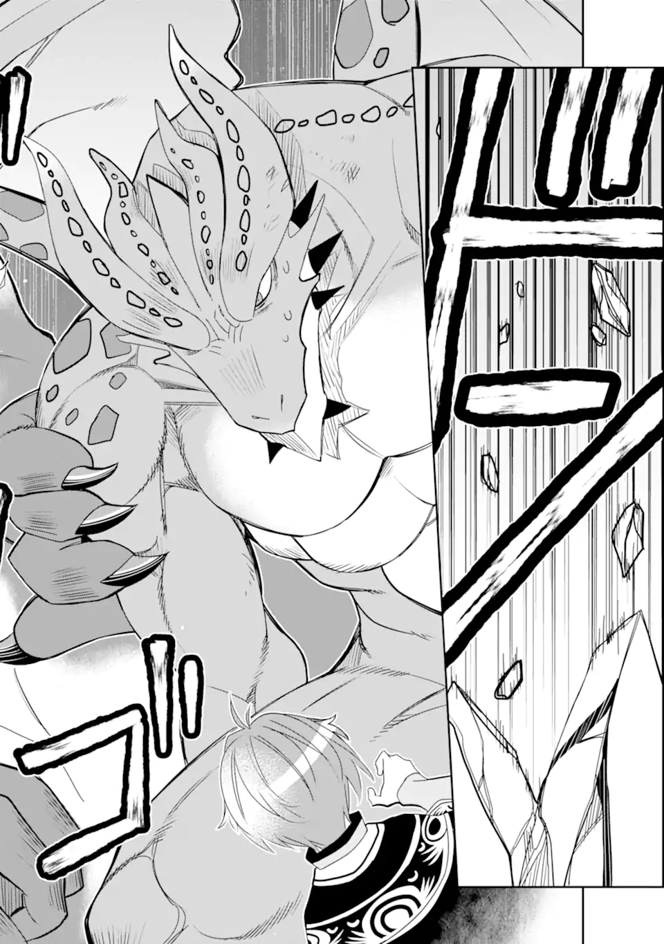 HASSAI KARA HAJIMARU KAMIGAMI NO SHITO NO TENSEI SEIKATSU (MANGA) - raw - Chapter 24.1 - https://jpdd.ccdd.to/JPDD/hassaikarahajimarukamigaminoshitonotenseiseikatsumanga/203619/zf3zhhl1koc.webp