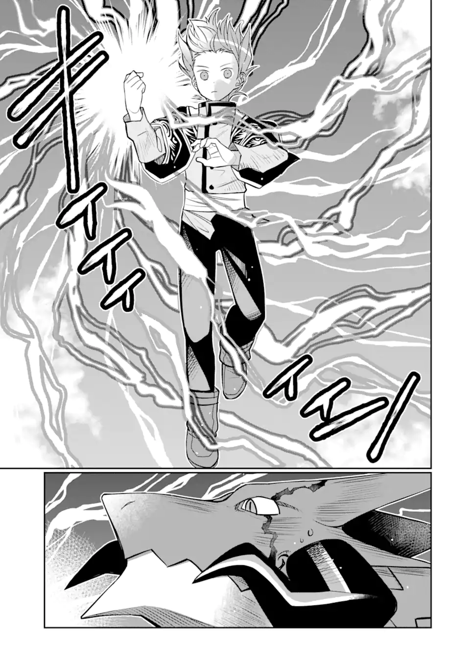 HASSAI KARA HAJIMARU KAMIGAMI NO SHITO NO TENSEI SEIKATSU (MANGA) - raw - Chapter 24.2 - https://jpdd.ccdd.to/JPDD/hassaikarahajimarukamigaminoshitonotenseiseikatsumanga/205254/3jdhshd3fs1.webp