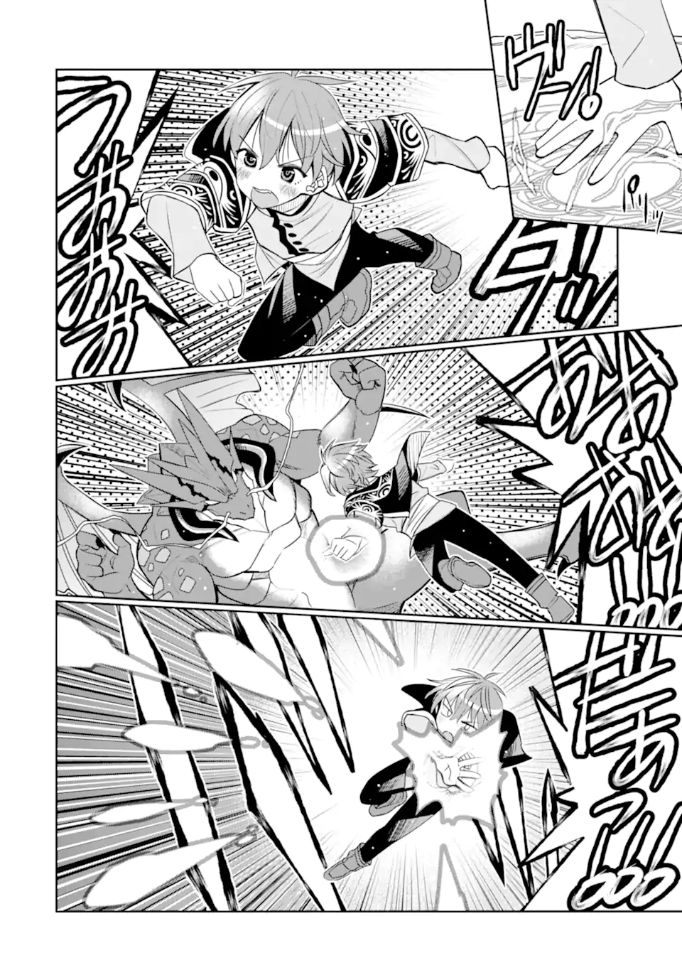HASSAI KARA HAJIMARU KAMIGAMI NO SHITO NO TENSEI SEIKATSU (MANGA) - raw - Chapter 24.2 - https://jpdd.ccdd.to/JPDD/hassaikarahajimarukamigaminoshitonotenseiseikatsumanga/205254/ir5ngfqg3jn.webp