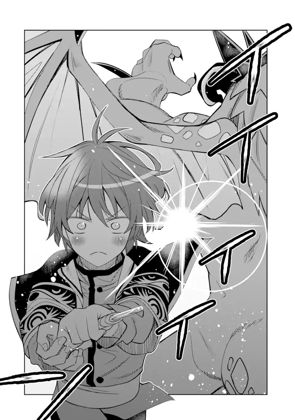 HASSAI KARA HAJIMARU KAMIGAMI NO SHITO NO TENSEI SEIKATSU (MANGA) - raw - Chapter 24.2 - https://jpdd.ccdd.to/JPDD/hassaikarahajimarukamigaminoshitonotenseiseikatsumanga/205254/ksrdxap0lj4.webp