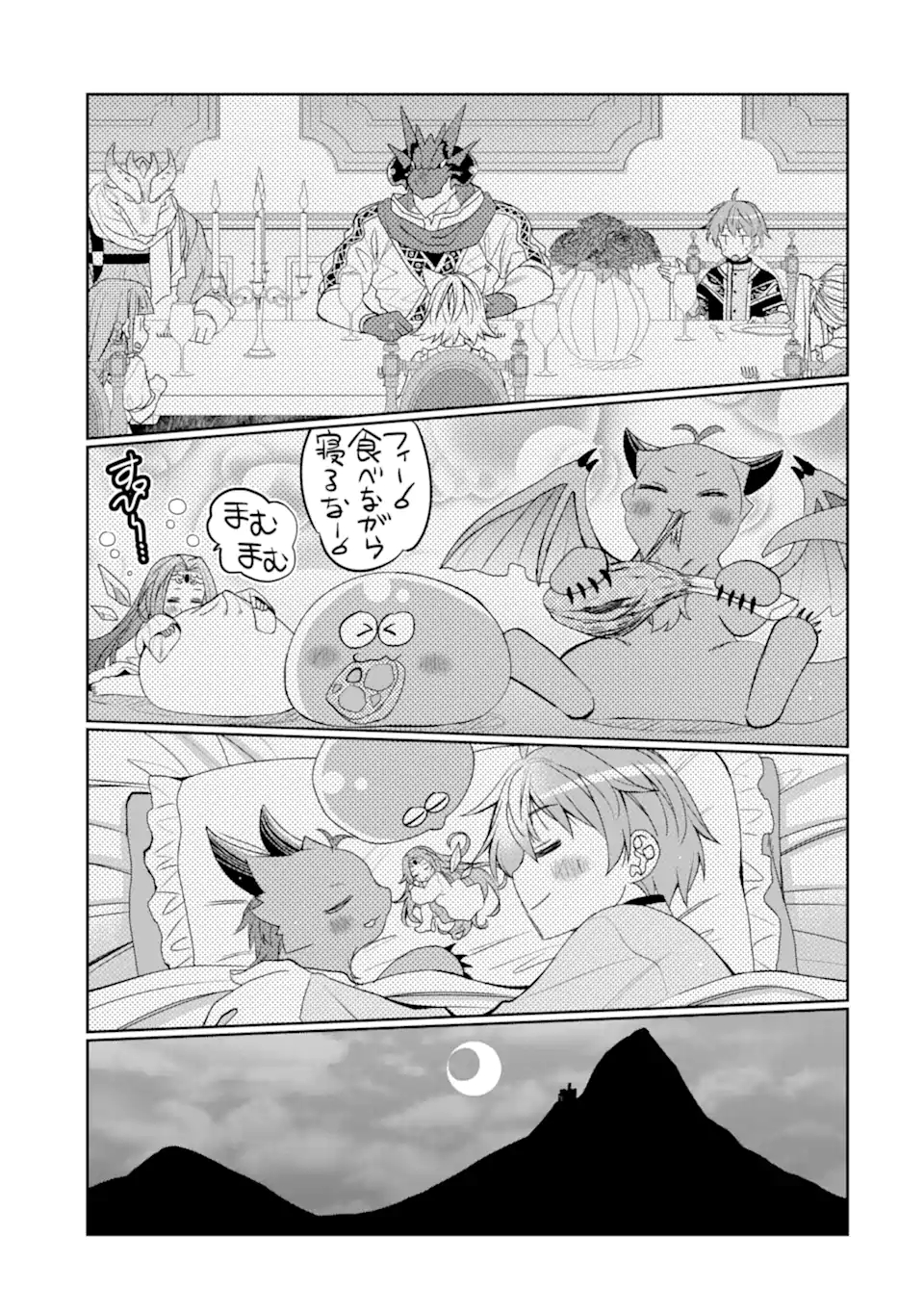 HASSAI KARA HAJIMARU KAMIGAMI NO SHITO NO TENSEI SEIKATSU (MANGA) - raw - Chapter 26.1 - https://jpdd.ccdd.to/JPDD/hassaikarahajimarukamigaminoshitonotenseiseikatsumanga/211112/lrvx3tltx3g.jpg