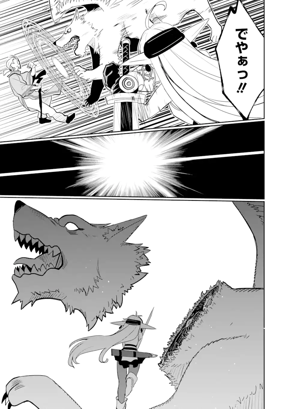 HASSAI KARA HAJIMARU KAMIGAMI NO SHITO NO TENSEI SEIKATSU (MANGA) - raw - Chapter 28.1 - https://jpdd.ccdd.to/JPDD/hassaikarahajimarukamigaminoshitonotenseiseikatsumanga/217213/0sb1nhzvynt.webp