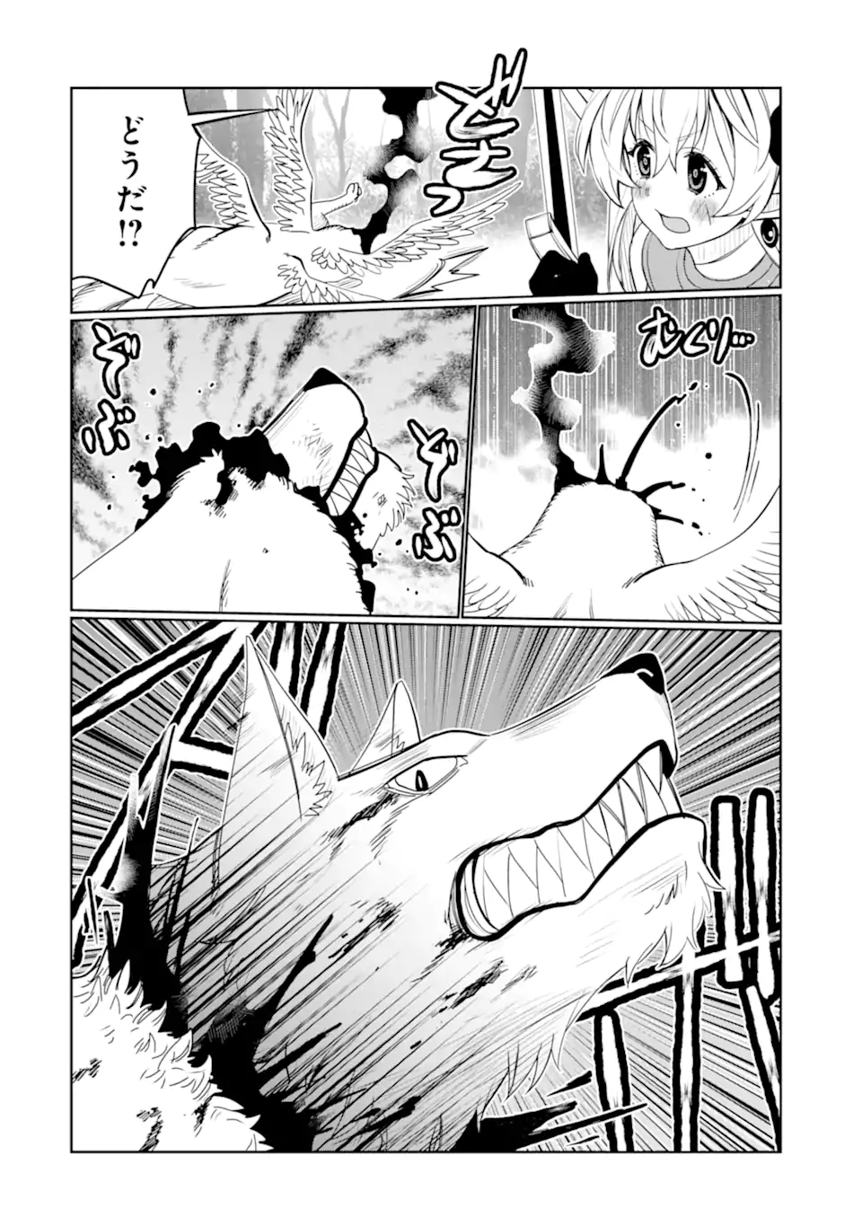 HASSAI KARA HAJIMARU KAMIGAMI NO SHITO NO TENSEI SEIKATSU (MANGA) - raw - Chapter 28.1 - https://jpdd.ccdd.to/JPDD/hassaikarahajimarukamigaminoshitonotenseiseikatsumanga/217213/wthihol1anp.webp