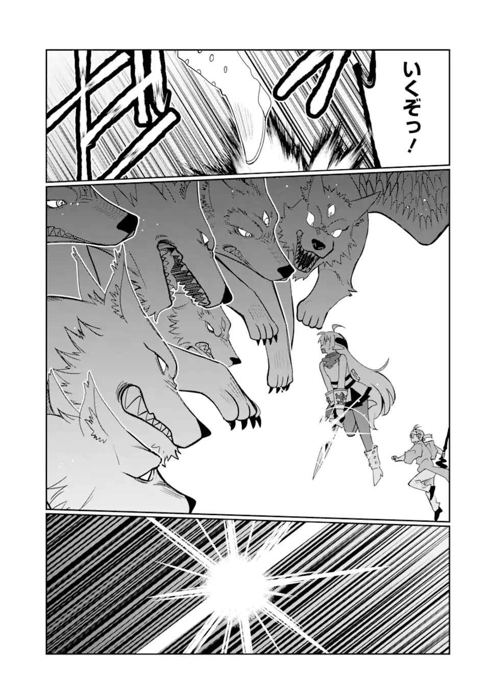 HASSAI KARA HAJIMARU KAMIGAMI NO SHITO NO TENSEI SEIKATSU (MANGA) - raw - Chapter 28.1 - https://jpdd.ccdd.to/JPDD/hassaikarahajimarukamigaminoshitonotenseiseikatsumanga/217213/yw5pqxbyt1i.webp