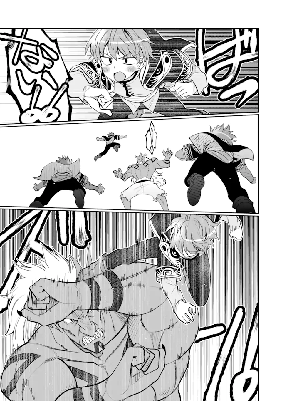 HASSAI KARA HAJIMARU KAMIGAMI NO SHITO NO TENSEI SEIKATSU (MANGA) - raw - Chapter 29.1 - https://jpdd.ccdd.to/JPDD/hassaikarahajimarukamigaminoshitonotenseiseikatsumanga/221363/2wb32nedwly.webp