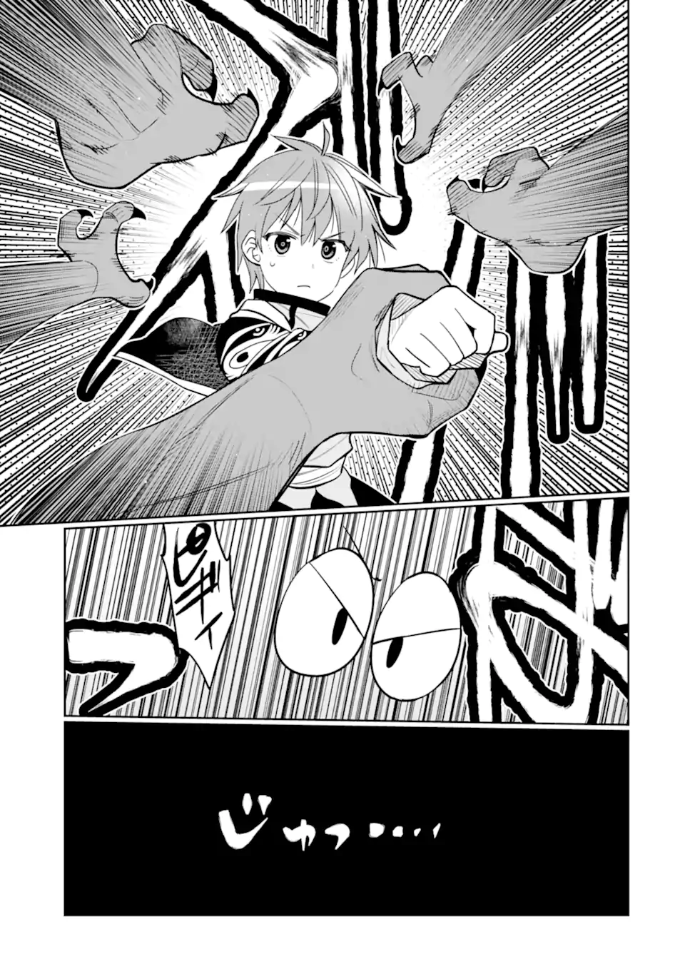 HASSAI KARA HAJIMARU KAMIGAMI NO SHITO NO TENSEI SEIKATSU (MANGA) - raw - Chapter 29.1 - https://jpdd.ccdd.to/JPDD/hassaikarahajimarukamigaminoshitonotenseiseikatsumanga/221363/qbgack0qjhr.webp