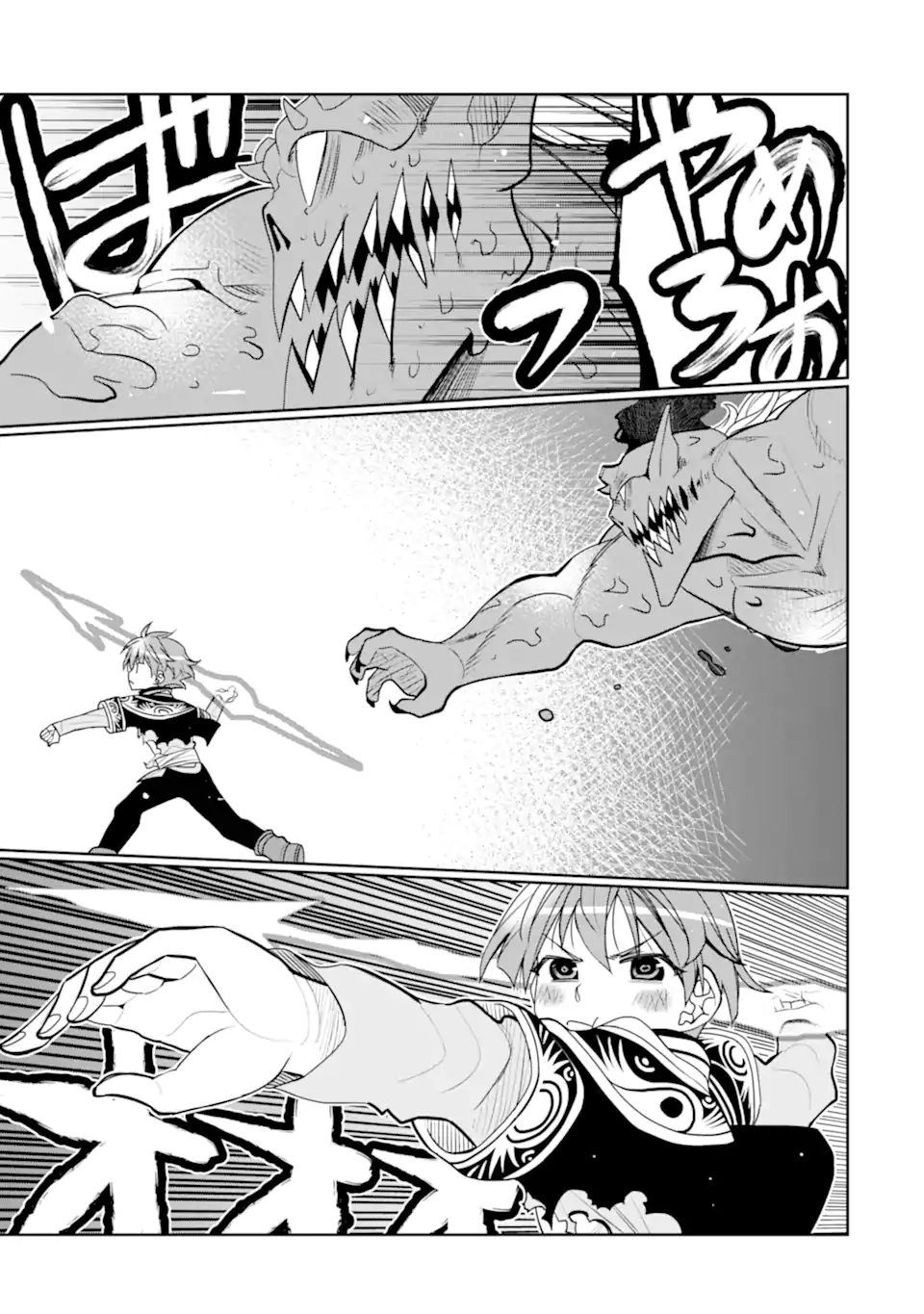 HASSAI KARA HAJIMARU KAMIGAMI NO SHITO NO TENSEI SEIKATSU (MANGA) - raw - Chapter 29.2 - https://jpdd.ccdd.to/JPDD/hassaikarahajimarukamigaminoshitonotenseiseikatsumanga/223381/2k3xyuxops5.jpg