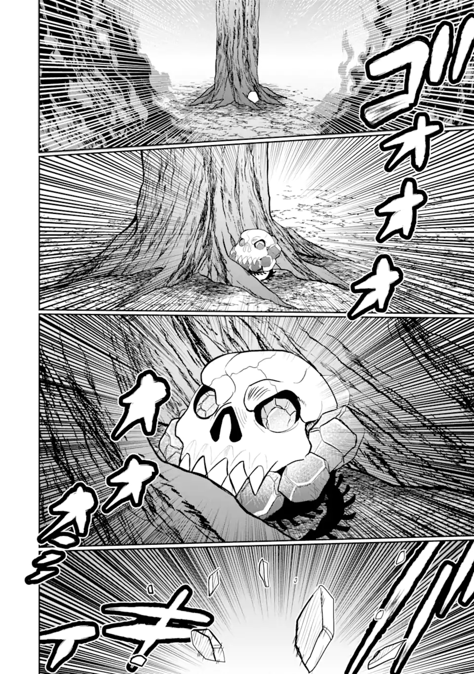 HASSAI KARA HAJIMARU KAMIGAMI NO SHITO NO TENSEI SEIKATSU (MANGA) - raw - Chapter 29.2 - https://jpdd.ccdd.to/JPDD/hassaikarahajimarukamigaminoshitonotenseiseikatsumanga/223381/rmjvzvmuvct.jpg