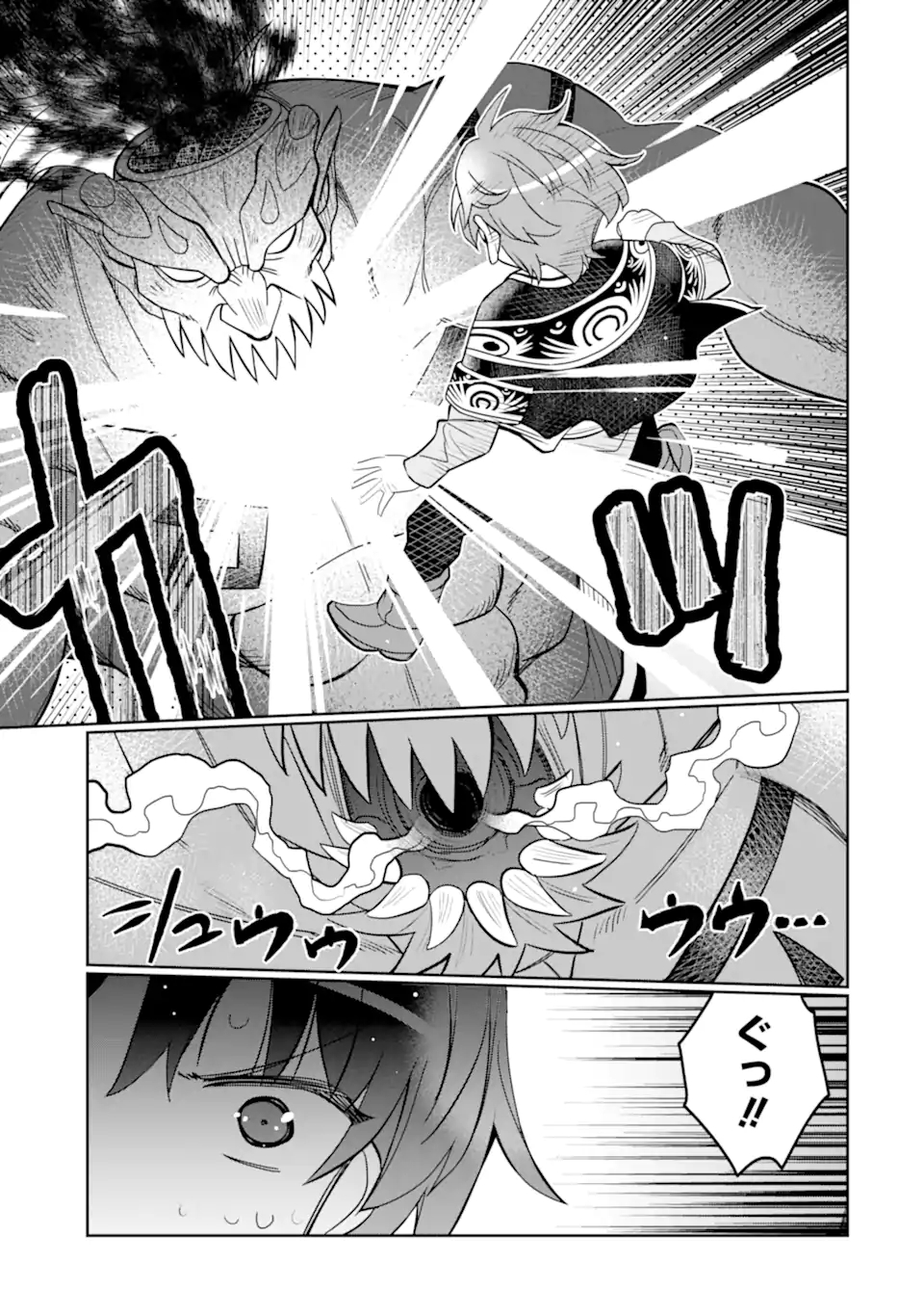 HASSAI KARA HAJIMARU KAMIGAMI NO SHITO NO TENSEI SEIKATSU (MANGA) - raw - Chapter 29.2 - https://jpdd.ccdd.to/JPDD/hassaikarahajimarukamigaminoshitonotenseiseikatsumanga/223381/t5ema3clscg.jpg