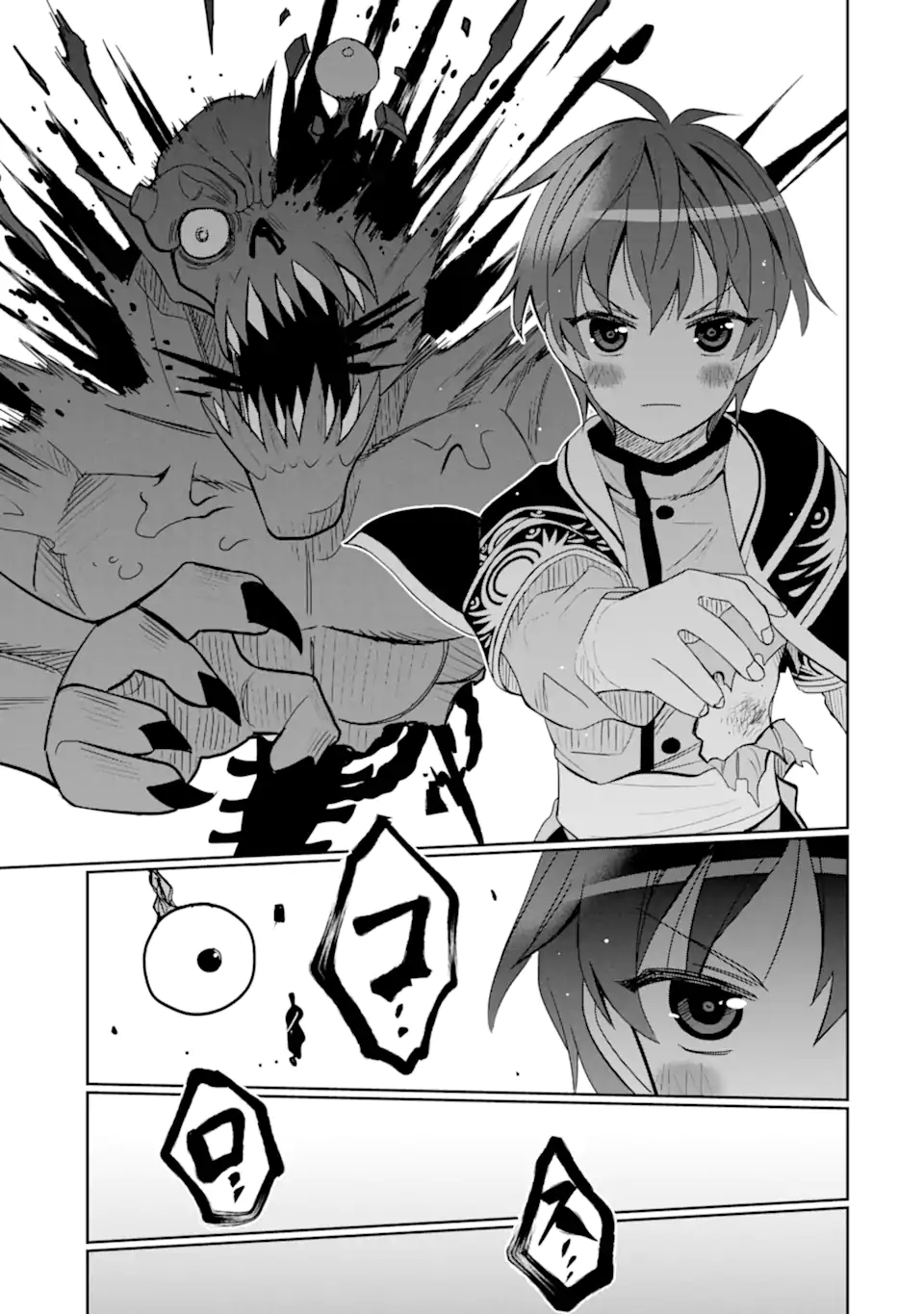 HASSAI KARA HAJIMARU KAMIGAMI NO SHITO NO TENSEI SEIKATSU (MANGA) - raw - Chapter 29.2 - https://jpdd.ccdd.to/JPDD/hassaikarahajimarukamigaminoshitonotenseiseikatsumanga/223381/yl31cywixzq.jpg