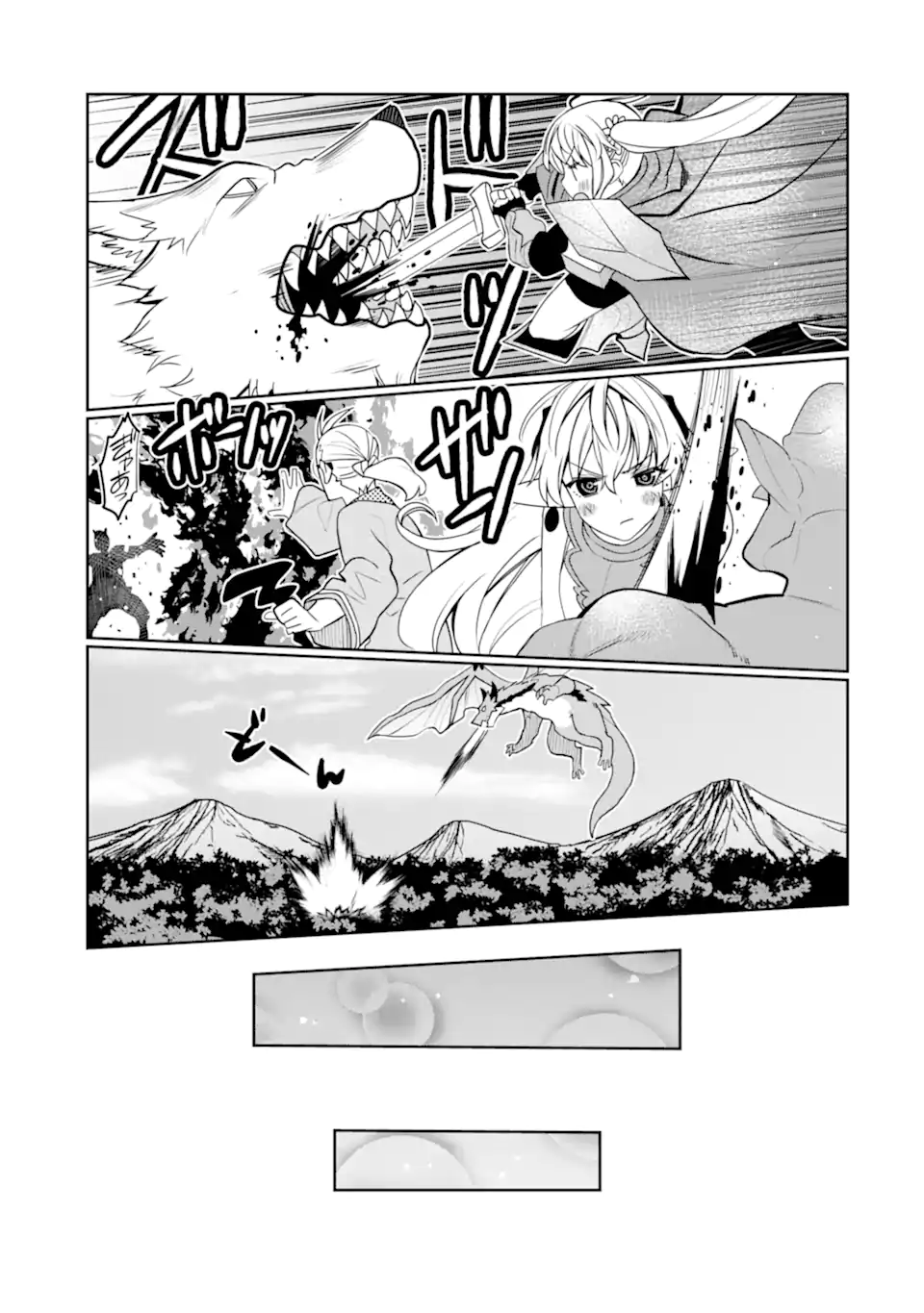 HASSAI KARA HAJIMARU KAMIGAMI NO SHITO NO TENSEI SEIKATSU (MANGA) - raw - Chapter 30.1 - https://jpdd.ccdd.to/JPDD/hassaikarahajimarukamigaminoshitonotenseiseikatsumanga/225856/m1mnycn1cls.webp