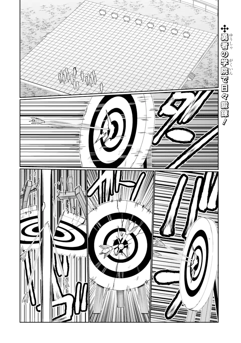 HASSAI KARA HAJIMARU KAMIGAMI NO SHITO NO TENSEI SEIKATSU (MANGA) - raw - Chapter 34.1 - https://jpdd.ccdd.to/JPDD/hassaikarahajimarukamigaminoshitonotenseiseikatsumanga/242175/p3uzk54xo1n.webp