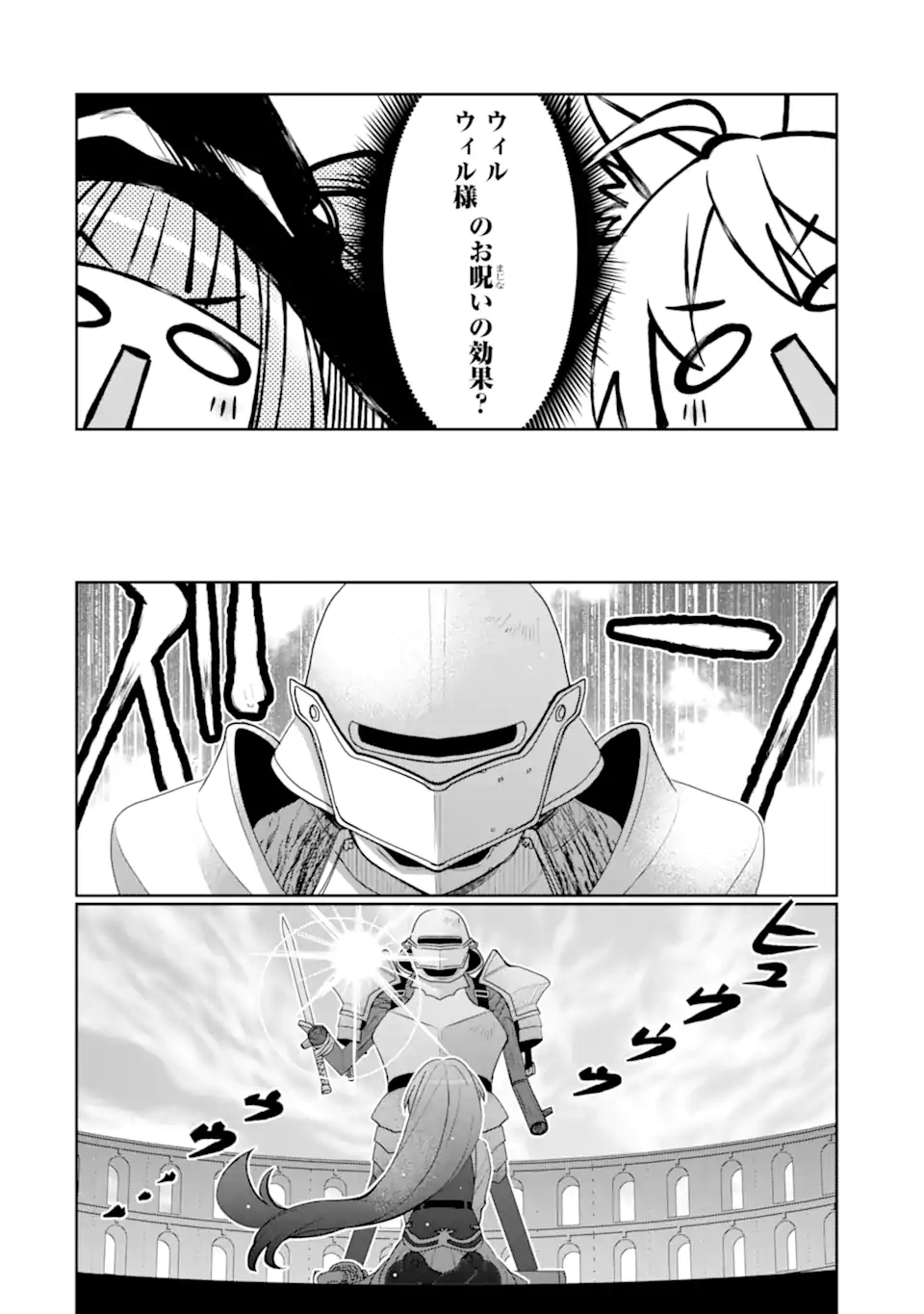 HASSAI KARA HAJIMARU KAMIGAMI NO SHITO NO TENSEI SEIKATSU (MANGA) - raw - Chapter 34.1 - https://jpdd.ccdd.to/JPDD/hassaikarahajimarukamigaminoshitonotenseiseikatsumanga/242175/qtvhvdbngp0.webp