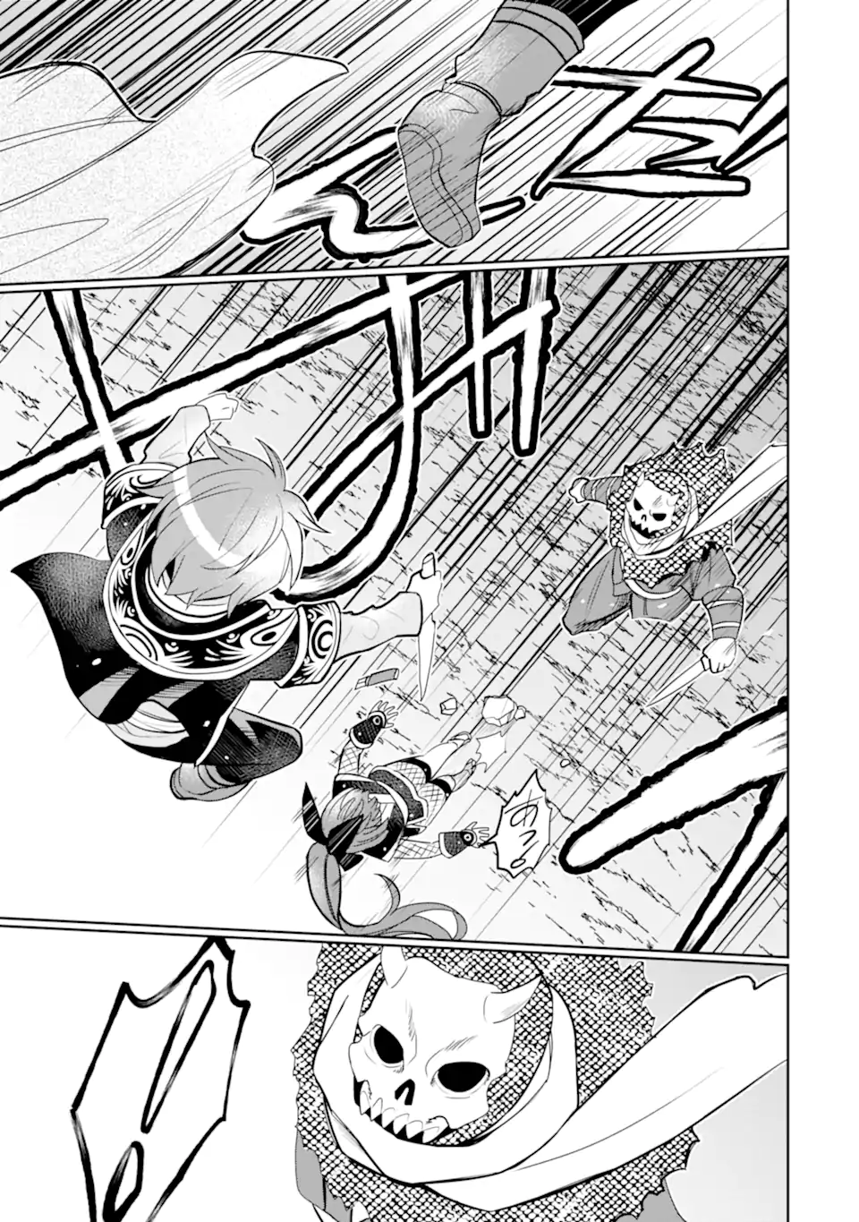 HASSAI KARA HAJIMARU KAMIGAMI NO SHITO NO TENSEI SEIKATSU (MANGA) - raw - Chapter 36.4 - https://jpdd.ccdd.to/JPDD/hassaikarahajimarukamigaminoshitonotenseiseikatsumanga/257106/33bbn2y0gcj.webp