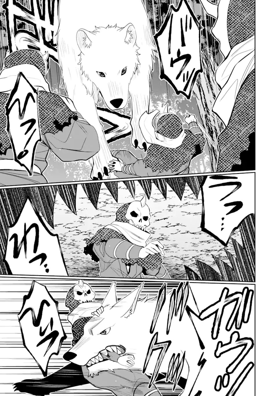 HASSAI KARA HAJIMARU KAMIGAMI NO SHITO NO TENSEI SEIKATSU (MANGA) - raw - Chapter 37.1 - https://jpdd.ccdd.to/JPDD/hassaikarahajimarukamigaminoshitonotenseiseikatsumanga/258994/b1nvoeovuf5.webp