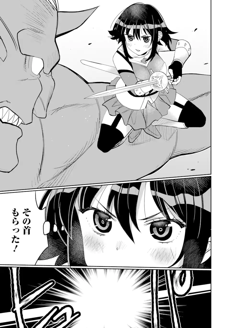 HASSAI KARA HAJIMARU KAMIGAMI NO SHITO NO TENSEI SEIKATSU (MANGA) - raw - Chapter 37.3 - https://jpdd.ccdd.to/JPDD/hassaikarahajimarukamigaminoshitonotenseiseikatsumanga/263068/0bro23aqfan.webp