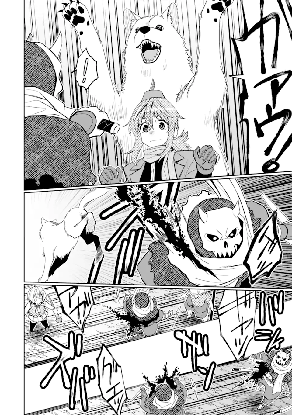 HASSAI KARA HAJIMARU KAMIGAMI NO SHITO NO TENSEI SEIKATSU (MANGA) - raw - Chapter 38.1 - https://jpdd.ccdd.to/JPDD/hassaikarahajimarukamigaminoshitonotenseiseikatsumanga/266919/qatokehsdrr.webp
