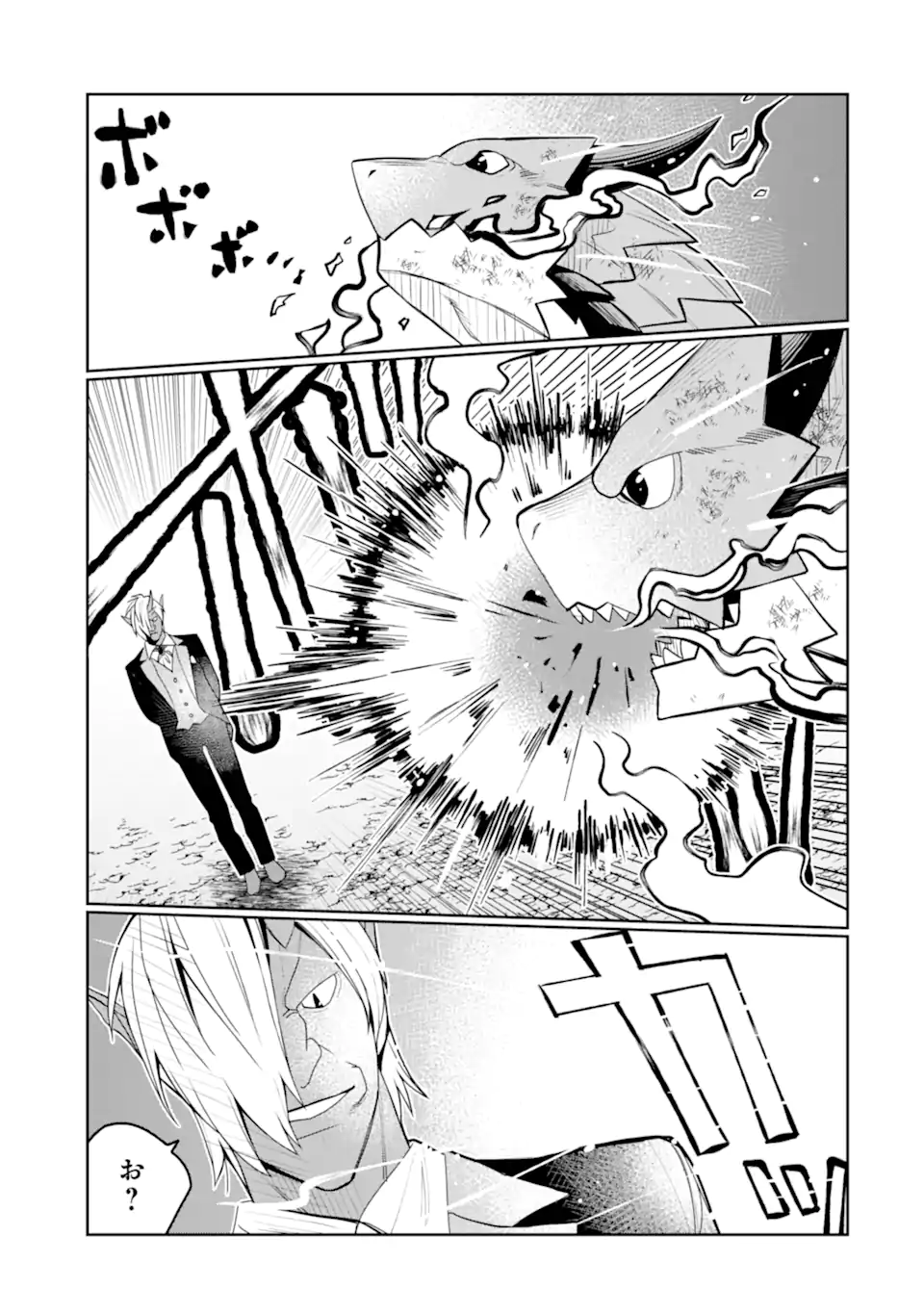 HASSAI KARA HAJIMARU KAMIGAMI NO SHITO NO TENSEI SEIKATSU (MANGA) - raw - Chapter 39.1 - https://jpdd.ccdd.to/JPDD/hassaikarahajimarukamigaminoshitonotenseiseikatsumanga/275374/zvsyz1geosa.webp
