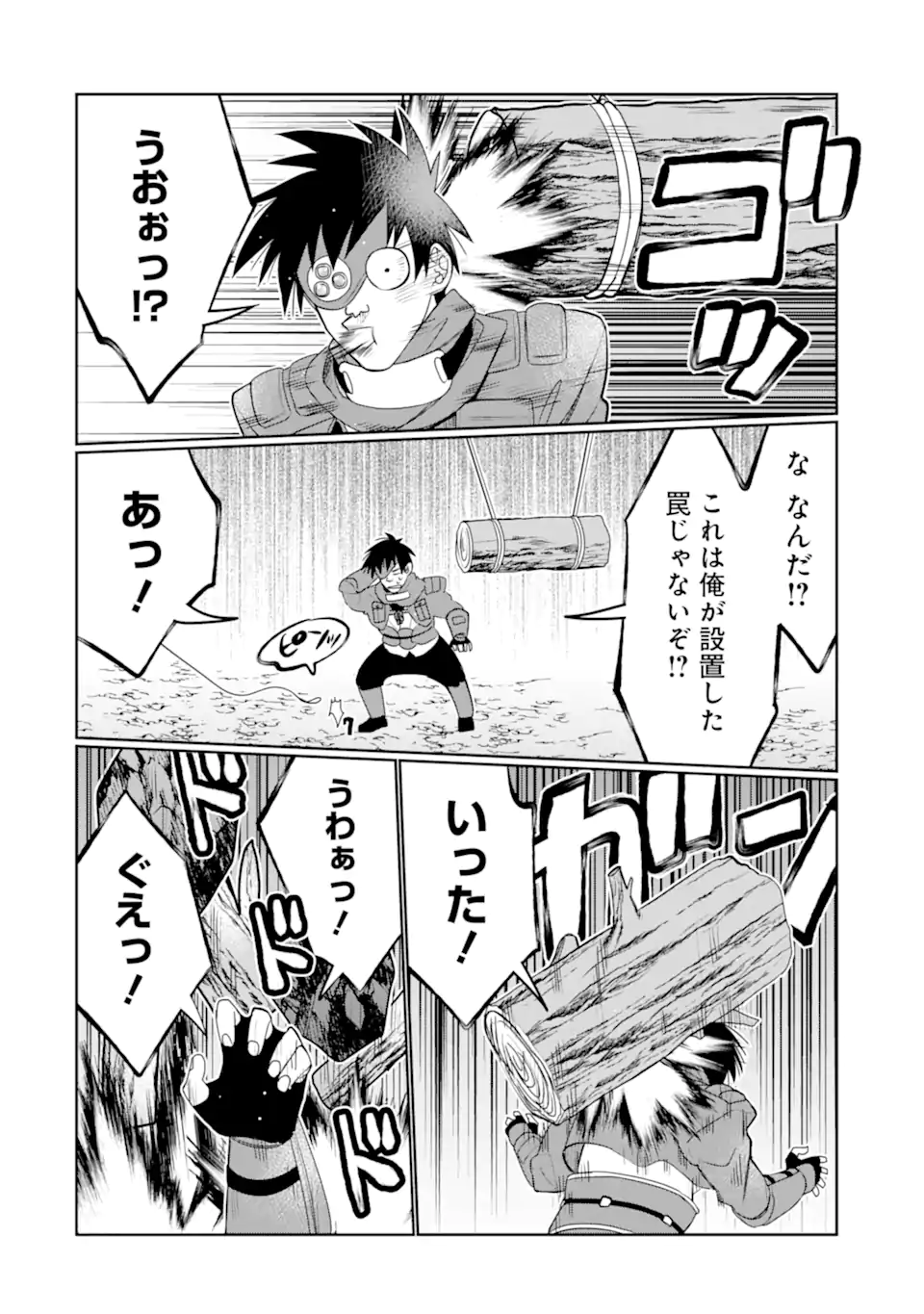 HASSAI KARA HAJIMARU KAMIGAMI NO SHITO NO TENSEI SEIKATSU (MANGA) - raw - Chapter 43.2 - https://jpdd.ccdd.to/JPDD/hassaikarahajimarukamigaminoshitonotenseiseikatsumanga/432000/d2m0g2mpwub.webp