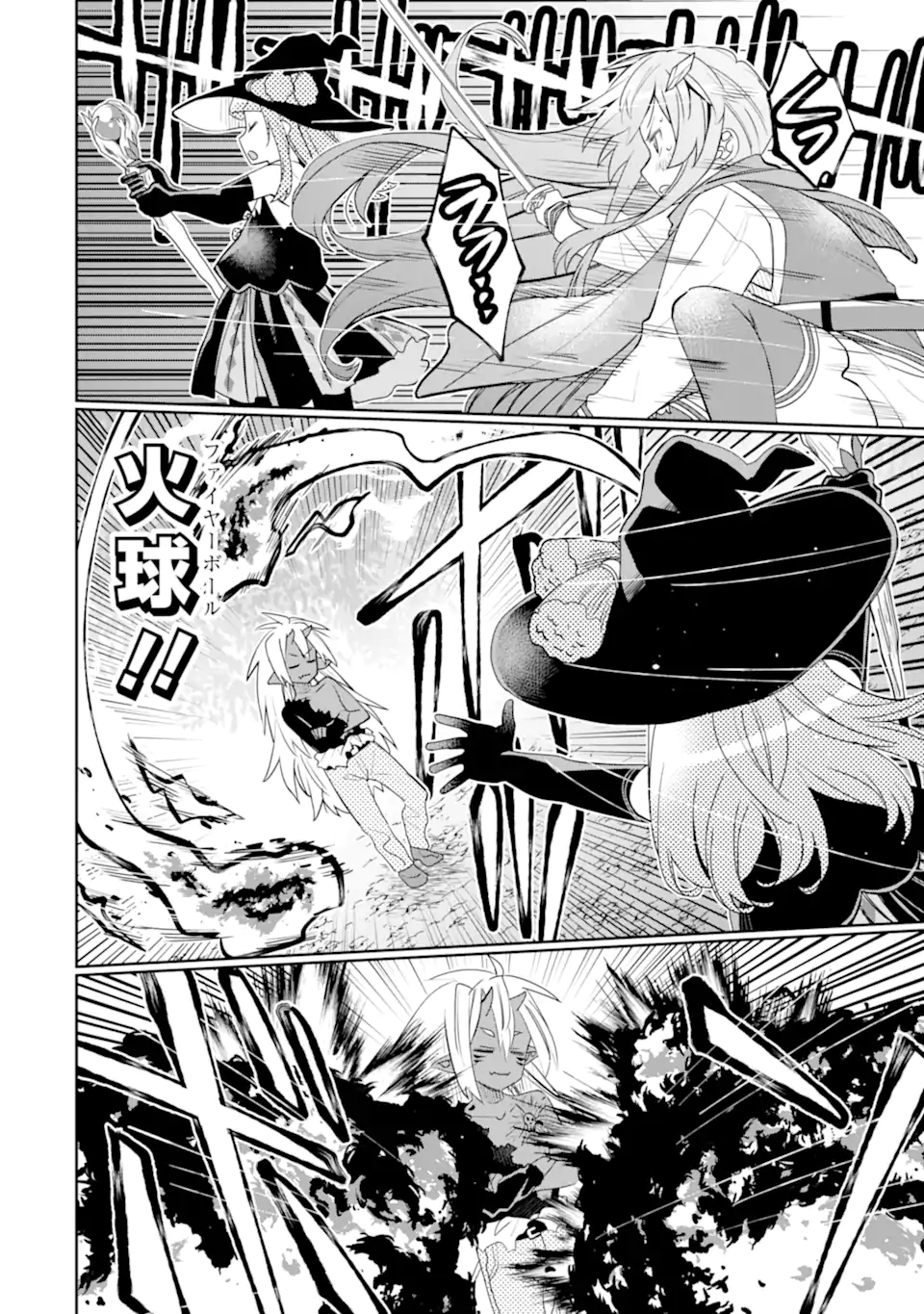 HASSAI KARA HAJIMARU KAMIGAMI NO SHITO NO TENSEI SEIKATSU (MANGA) - raw - Chapter 44.3 - https://jpdd.ccdd.to/JPDD/hassaikarahajimarukamigaminoshitonotenseiseikatsumanga/443000/oz25kgalktz.webp