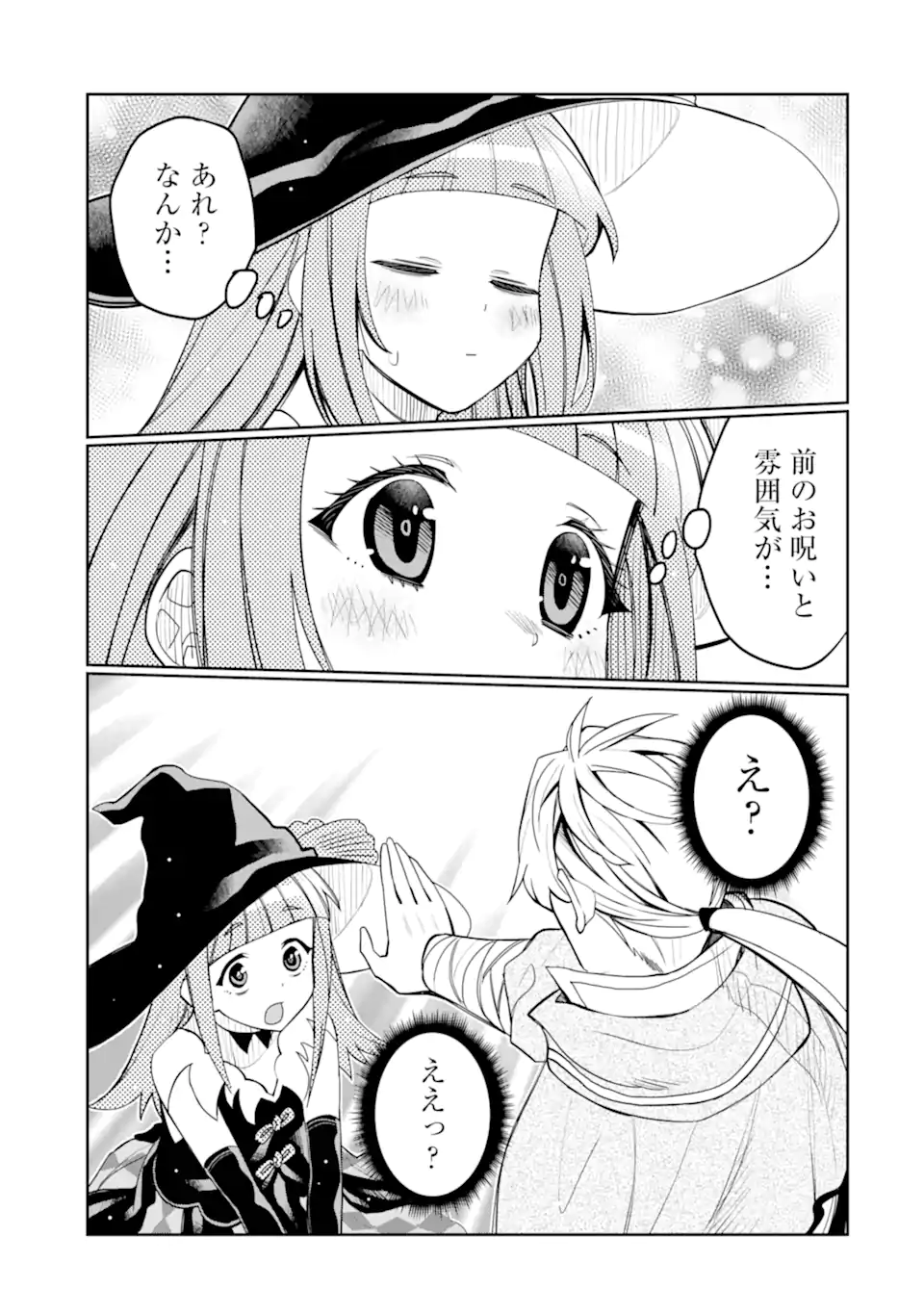 HASSAI KARA HAJIMARU KAMIGAMI NO SHITO NO TENSEI SEIKATSU (MANGA) - raw - Chapter 46.2 - https://jpdd.ccdd.to/JPDD/hassaikarahajimarukamigaminoshitonotenseiseikatsumanga/462000/3yexk5hvpuw.webp