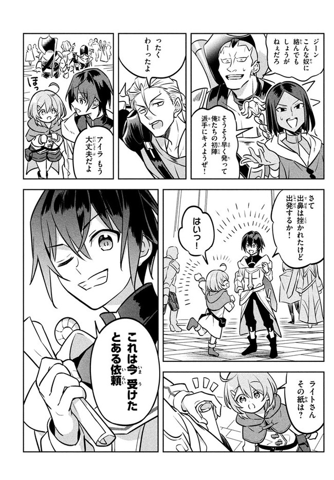 HAZURE SUKIRU “KONOMI MASUTA” ~ SUKIRU NO MI (TABETARA SHINU) O MUGEN NI TABE RARERU YO NI NATTA KUDAN ~ - raw - Chapter 2.1 - https://jpdd.ccdd.to/JPDD/hazuresukirukonomimasutasukirunomitabetarashinuomugennitaberareruyoninattakudan/173807/2k2mats0ls5.jpg