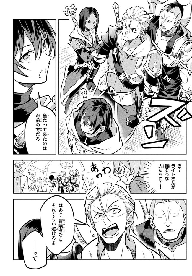 HAZURE SUKIRU “KONOMI MASUTA” ~ SUKIRU NO MI (TABETARA SHINU) O MUGEN NI TABE RARERU YO NI NATTA KUDAN ~ - raw - Chapter 2.1 - https://jpdd.ccdd.to/JPDD/hazuresukirukonomimasutasukirunomitabetarashinuomugennitaberareruyoninattakudan/173807/b5gbymbpkcm.jpg
