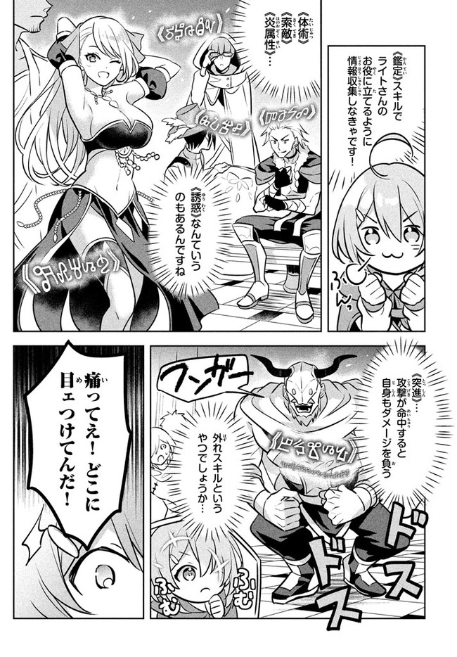 HAZURE SUKIRU “KONOMI MASUTA” ~ SUKIRU NO MI (TABETARA SHINU) O MUGEN NI TABE RARERU YO NI NATTA KUDAN ~ - raw - Chapter 2.1 - https://jpdd.ccdd.to/JPDD/hazuresukirukonomimasutasukirunomitabetarashinuomugennitaberareruyoninattakudan/173807/em4dvilhpk2.jpg