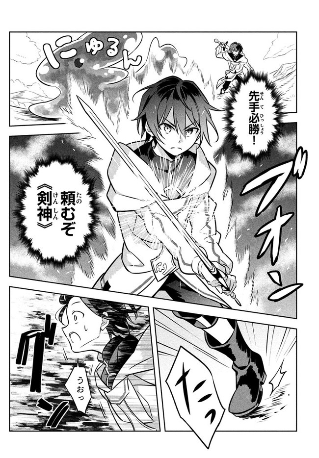 HAZURE SUKIRU “KONOMI MASUTA” ~ SUKIRU NO MI (TABETARA SHINU) O MUGEN NI TABE RARERU YO NI NATTA KUDAN ~ - raw - Chapter 2.1 - https://jpdd.ccdd.to/JPDD/hazuresukirukonomimasutasukirunomitabetarashinuomugennitaberareruyoninattakudan/173807/esspaxxqyml.jpg