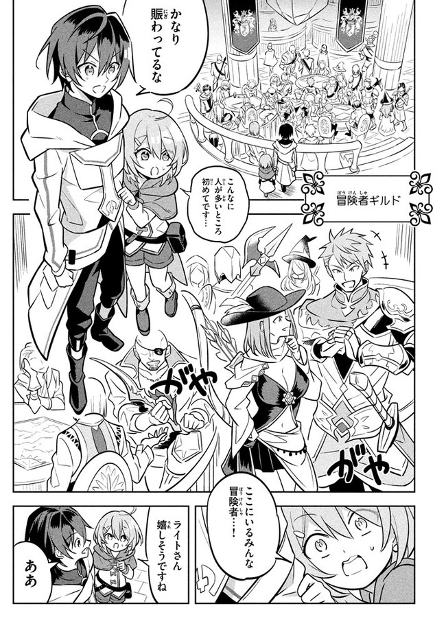 HAZURE SUKIRU “KONOMI MASUTA” ~ SUKIRU NO MI (TABETARA SHINU) O MUGEN NI TABE RARERU YO NI NATTA KUDAN ~ - raw - Chapter 2.1 - https://jpdd.ccdd.to/JPDD/hazuresukirukonomimasutasukirunomitabetarashinuomugennitaberareruyoninattakudan/173807/kl0qkzkuu12.jpg