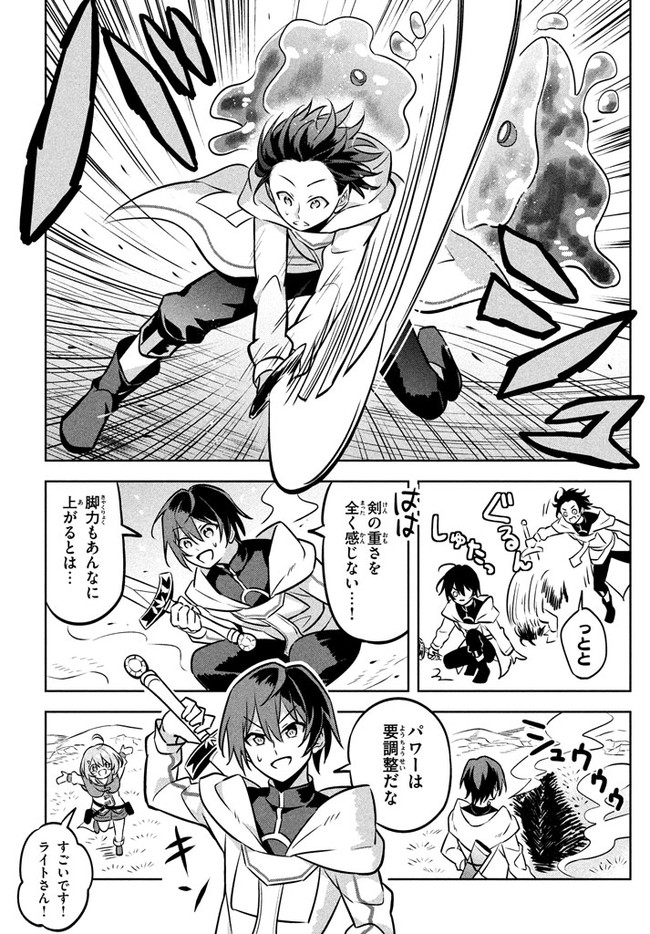 HAZURE SUKIRU “KONOMI MASUTA” ~ SUKIRU NO MI (TABETARA SHINU) O MUGEN NI TABE RARERU YO NI NATTA KUDAN ~ - raw - Chapter 2.1 - https://jpdd.ccdd.to/JPDD/hazuresukirukonomimasutasukirunomitabetarashinuomugennitaberareruyoninattakudan/173807/mw1jg2nkzbs.jpg