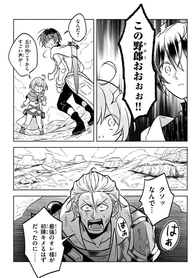 HAZURE SUKIRU “KONOMI MASUTA” ~ SUKIRU NO MI (TABETARA SHINU) O MUGEN NI TABE RARERU YO NI NATTA KUDAN ~ - raw - Chapter 2.1 - https://jpdd.ccdd.to/JPDD/hazuresukirukonomimasutasukirunomitabetarashinuomugennitaberareruyoninattakudan/173807/rki0ryavfp0.jpg